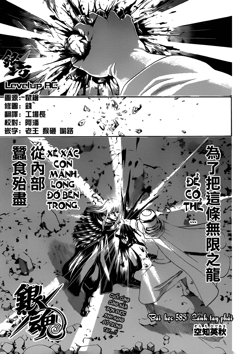 Chapter 583 - Trang 4