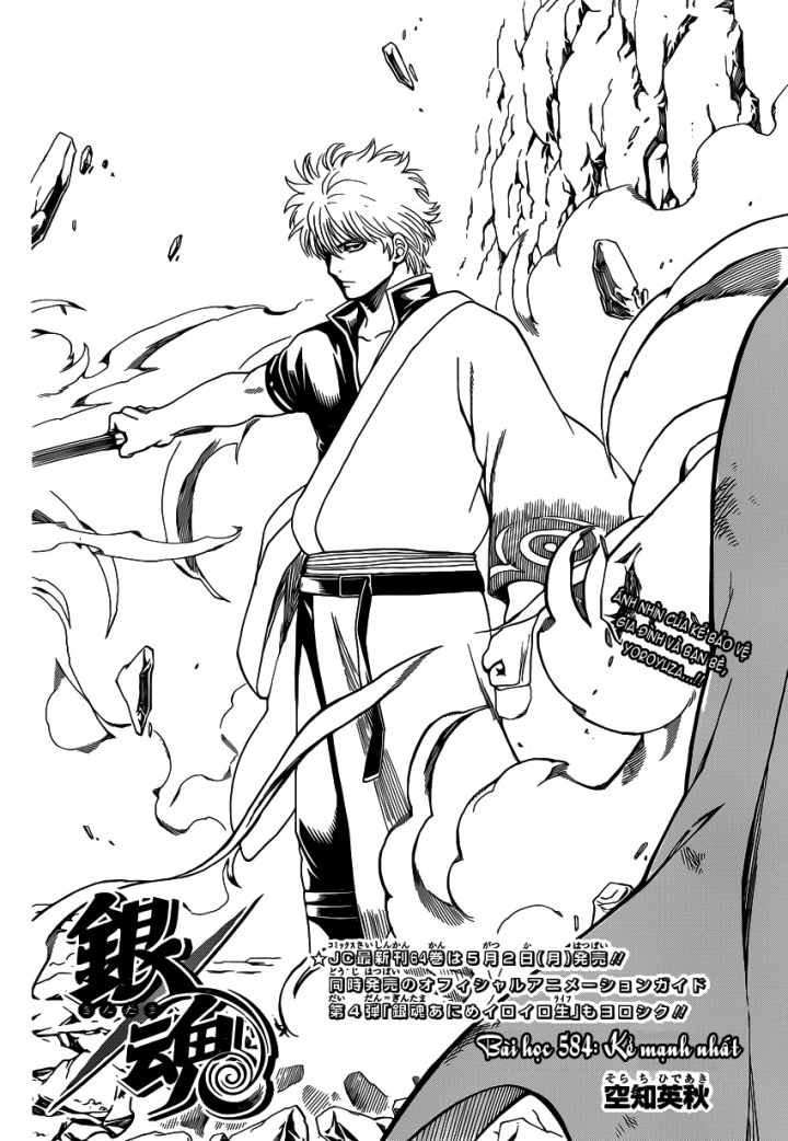 Chapter 584 - Trang 3