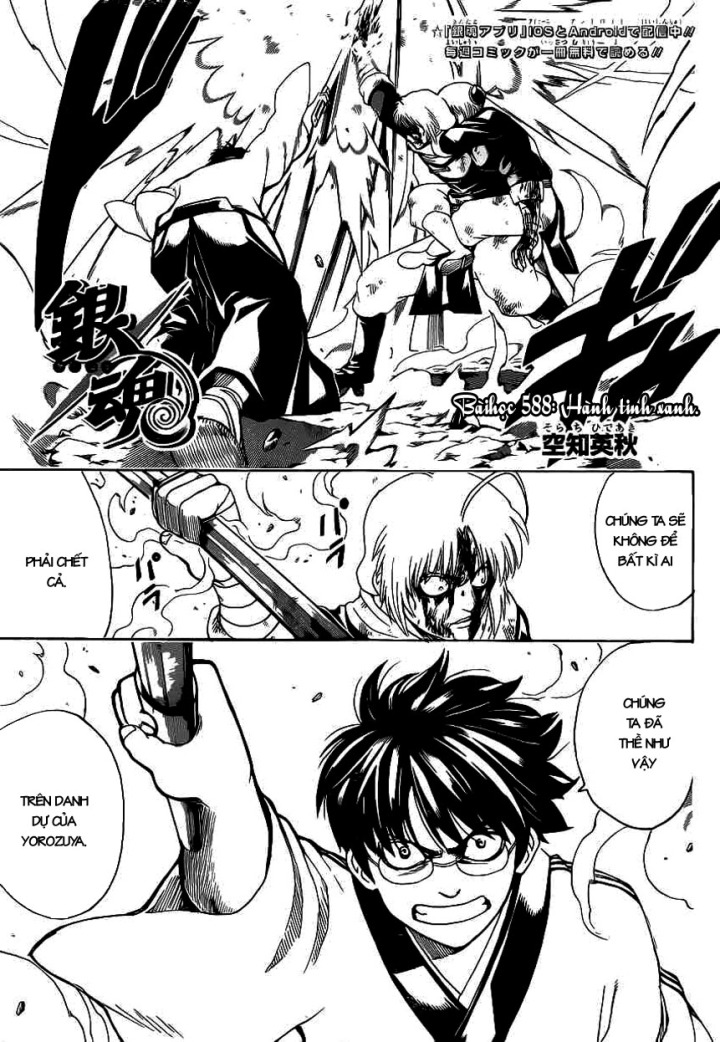 Chapter 588 - Trang 2