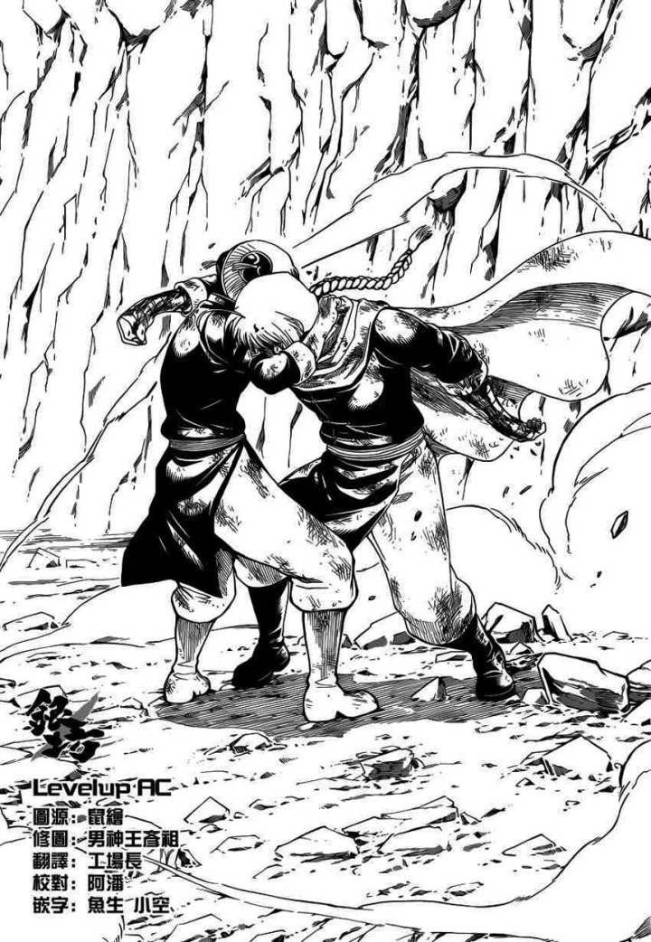 Chapter 589 - Trang 14