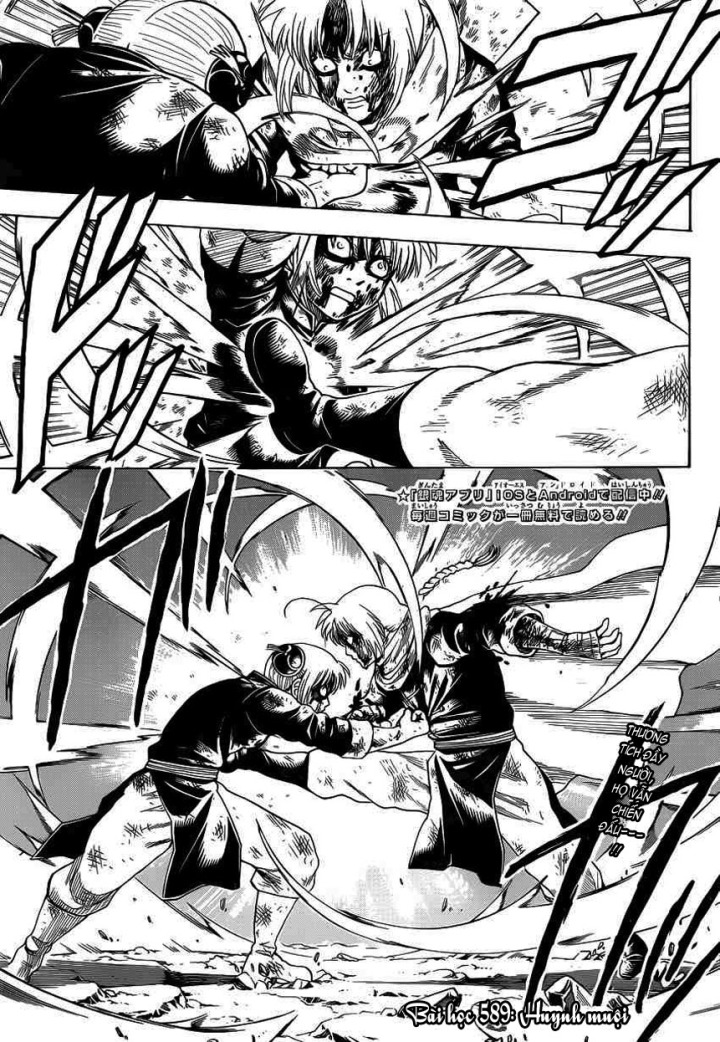 Chapter 589 - Trang 3
