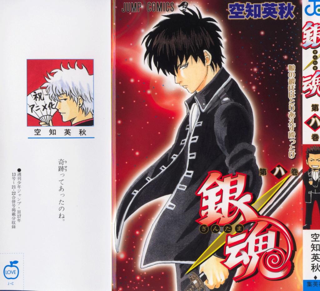 Chapter 59 - Trang 2