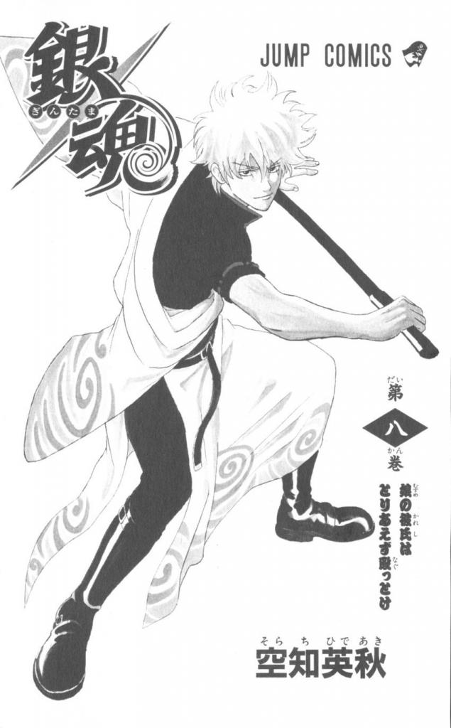 Chapter 59 - Trang 3