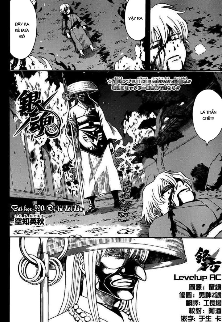 Chapter 590 - Trang 5