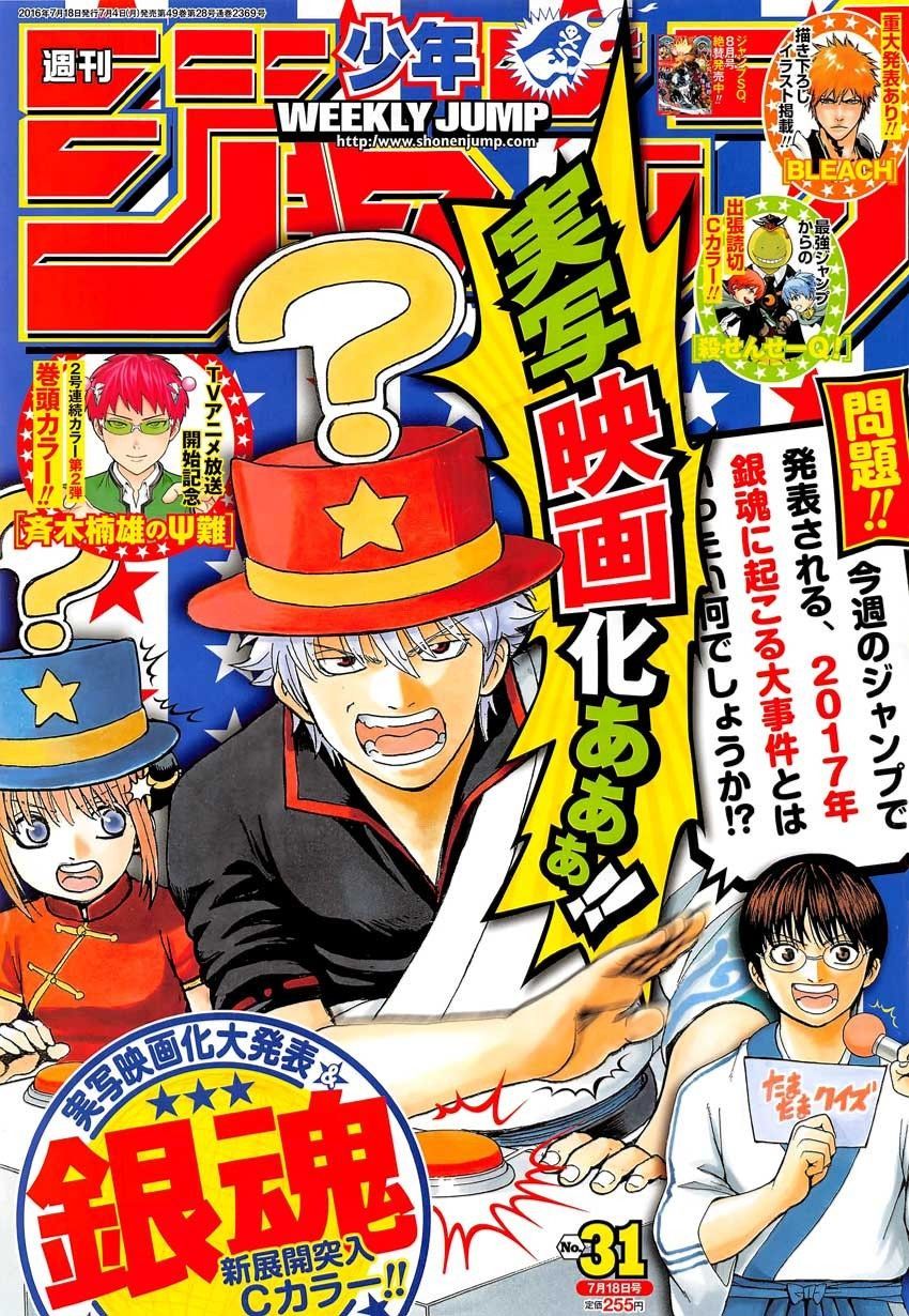 Chapter 594 - Trang 21