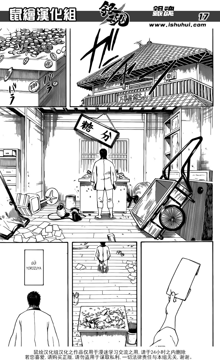 Chapter 596 - Trang 18