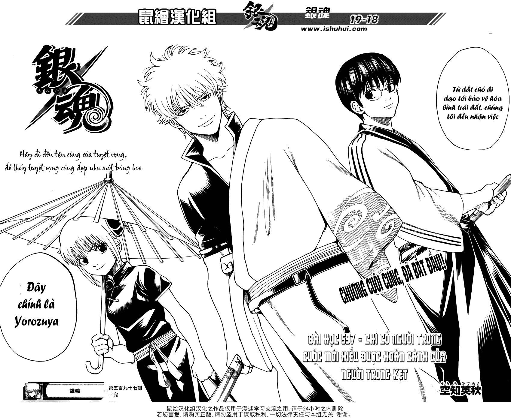 Chapter 597 - Trang 20