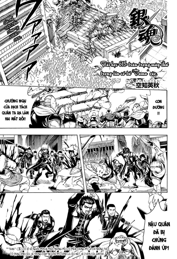 Chapter 615 - Trang 3