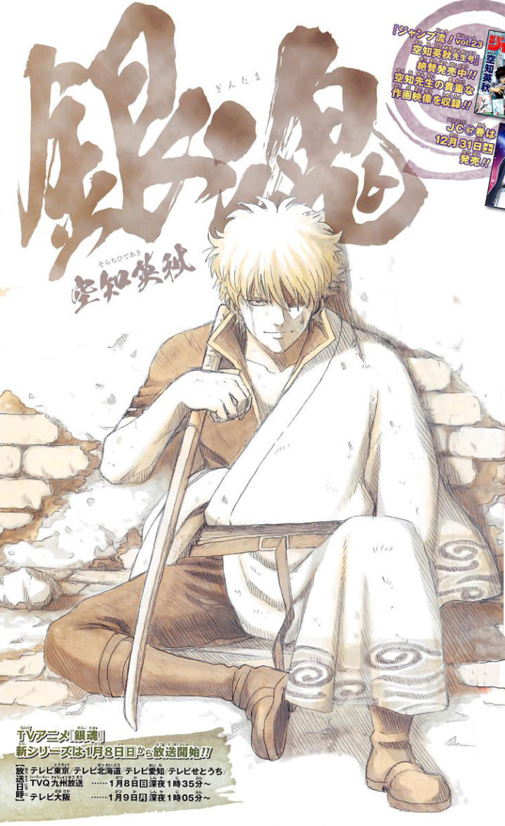 Chapter 617 - Trang 3