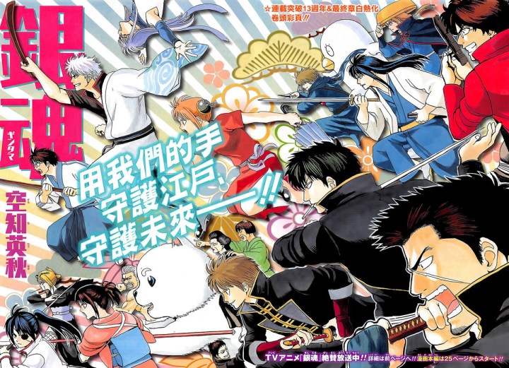 Chapter 621 - Trang 4