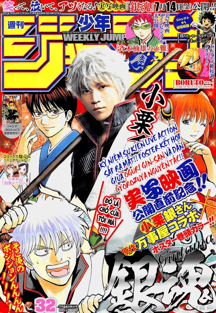 Chapter 642 - Trang 3