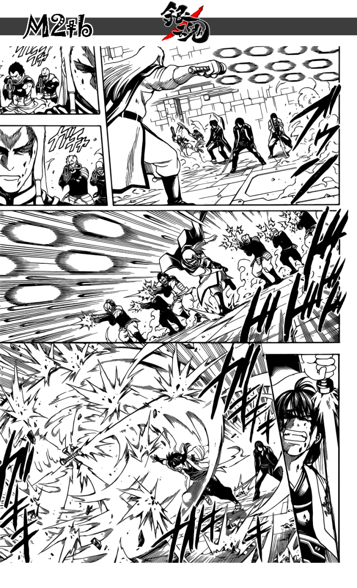 Chapter 646 - Trang 12