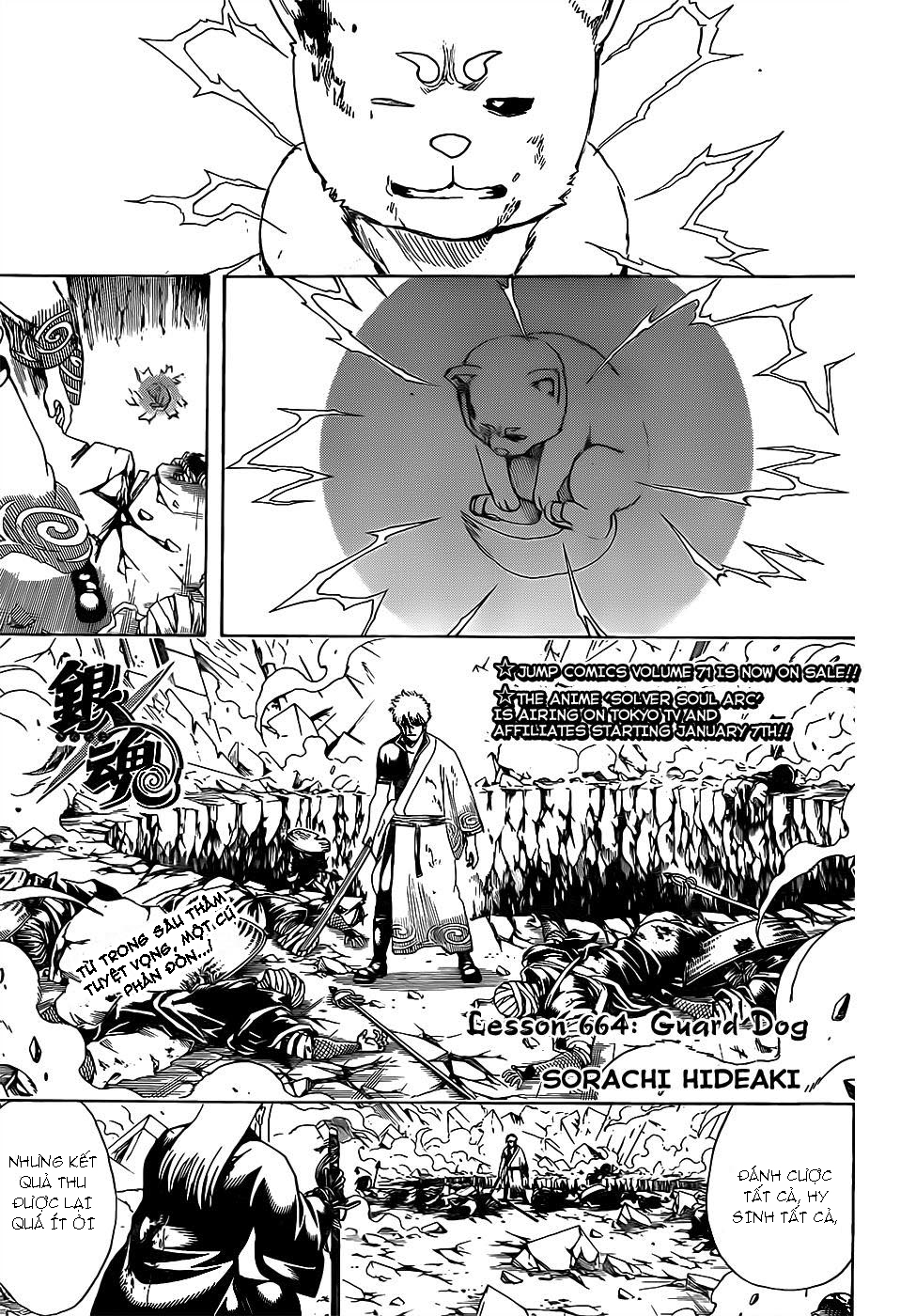 Chapter 664 - Trang 5