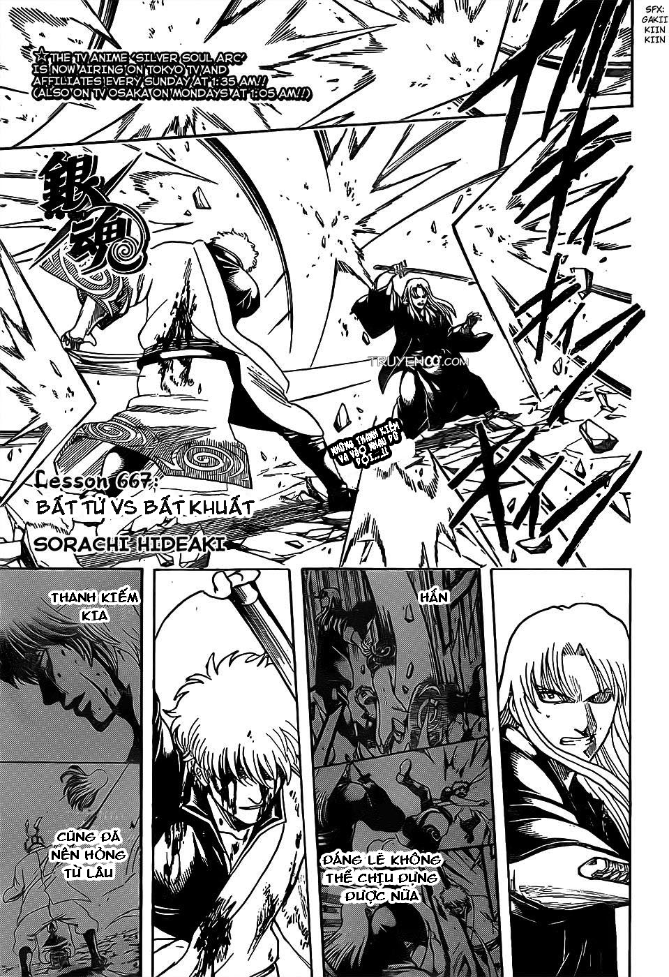 Chapter 667 - Trang 3