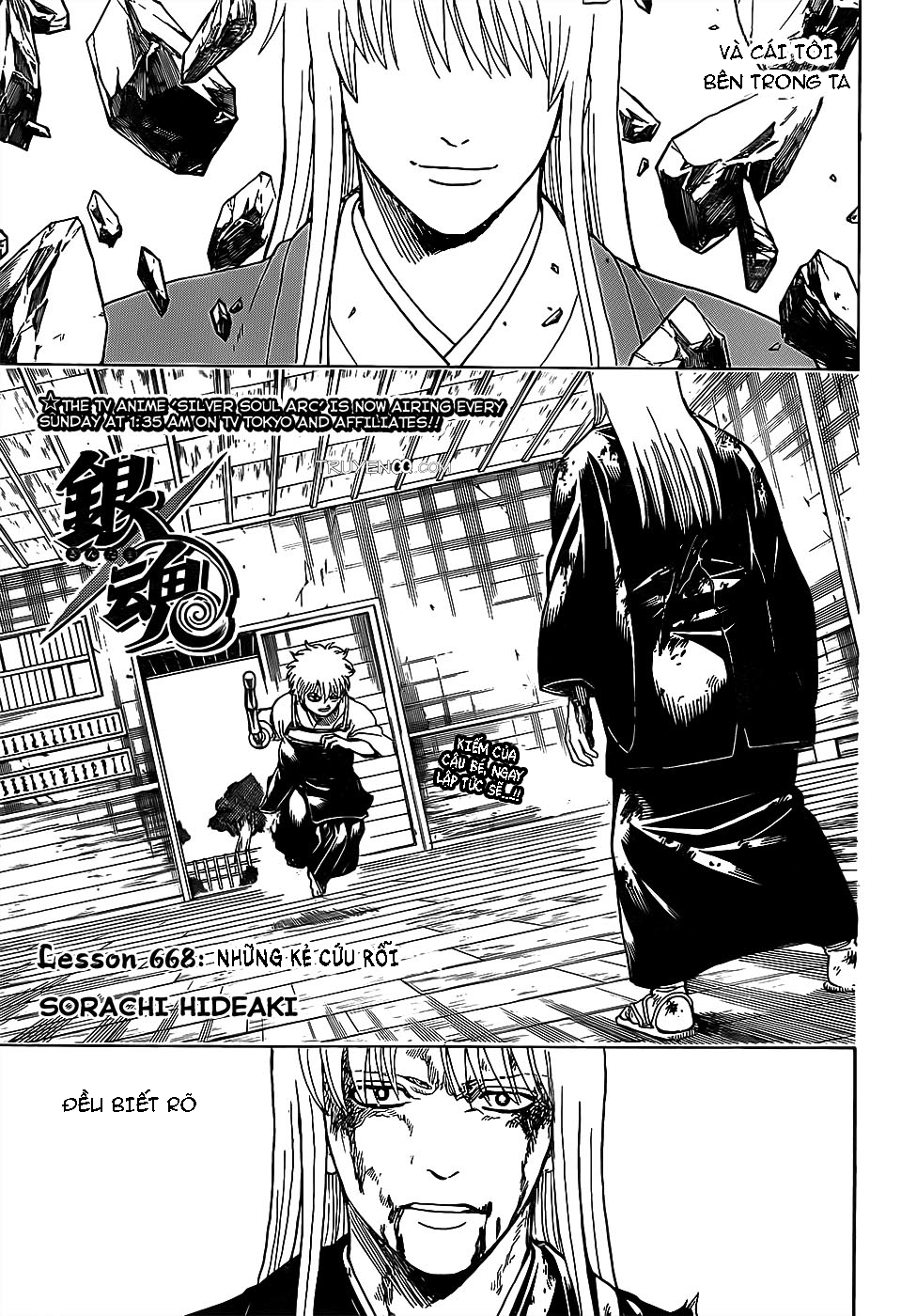 Chapter 668 - Trang 5