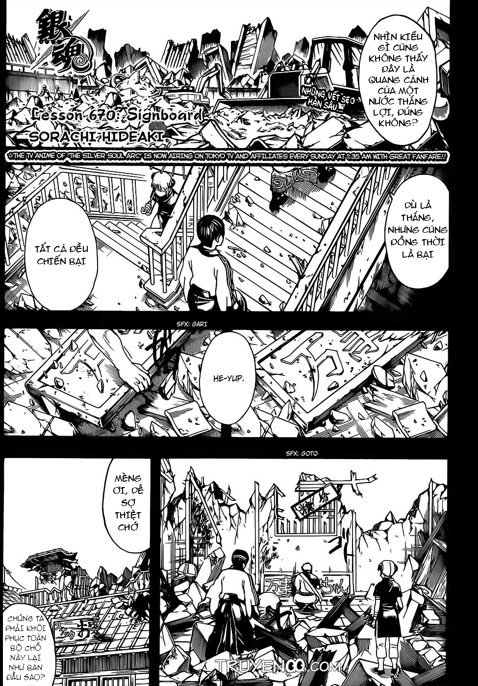 Chapter 670 - Trang 3