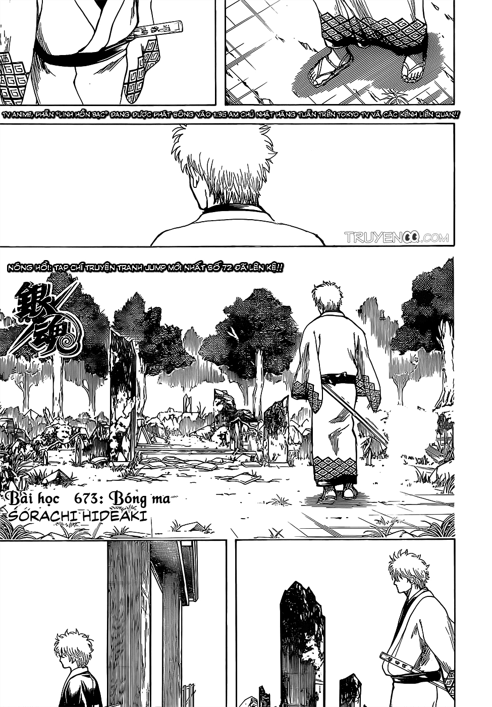 Chapter 673 - Trang 2