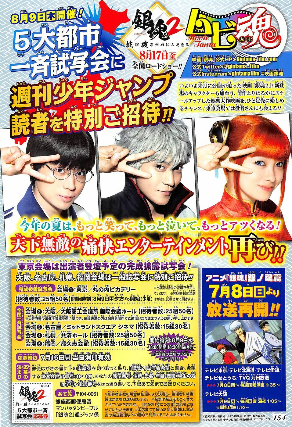Chapter 688 - Trang 3