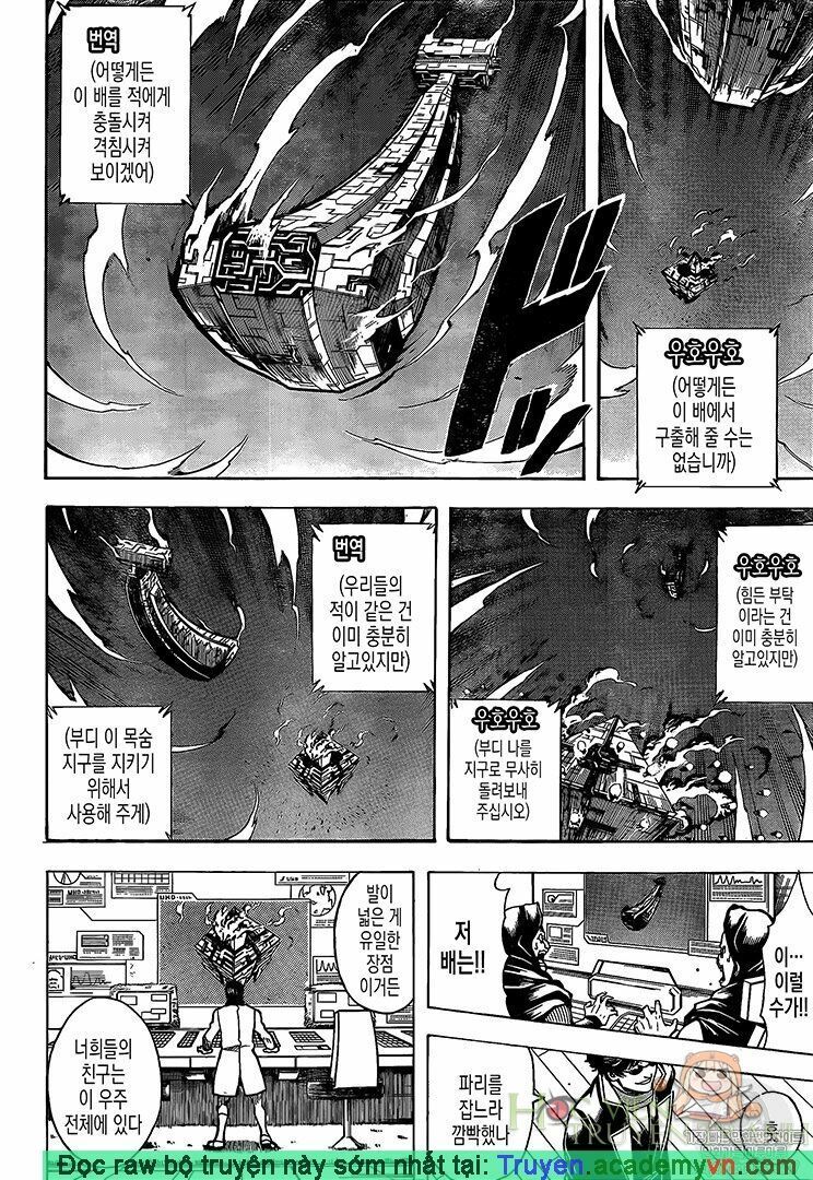 Chapter 695 - Trang 11
