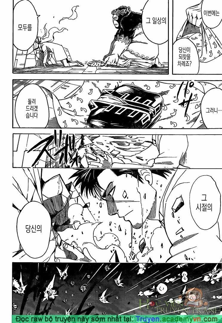 Chapter 695 - Trang 17