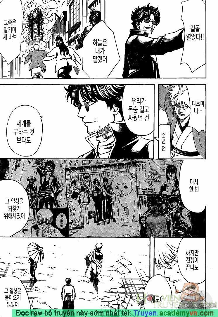 Chapter 695 - Trang 18