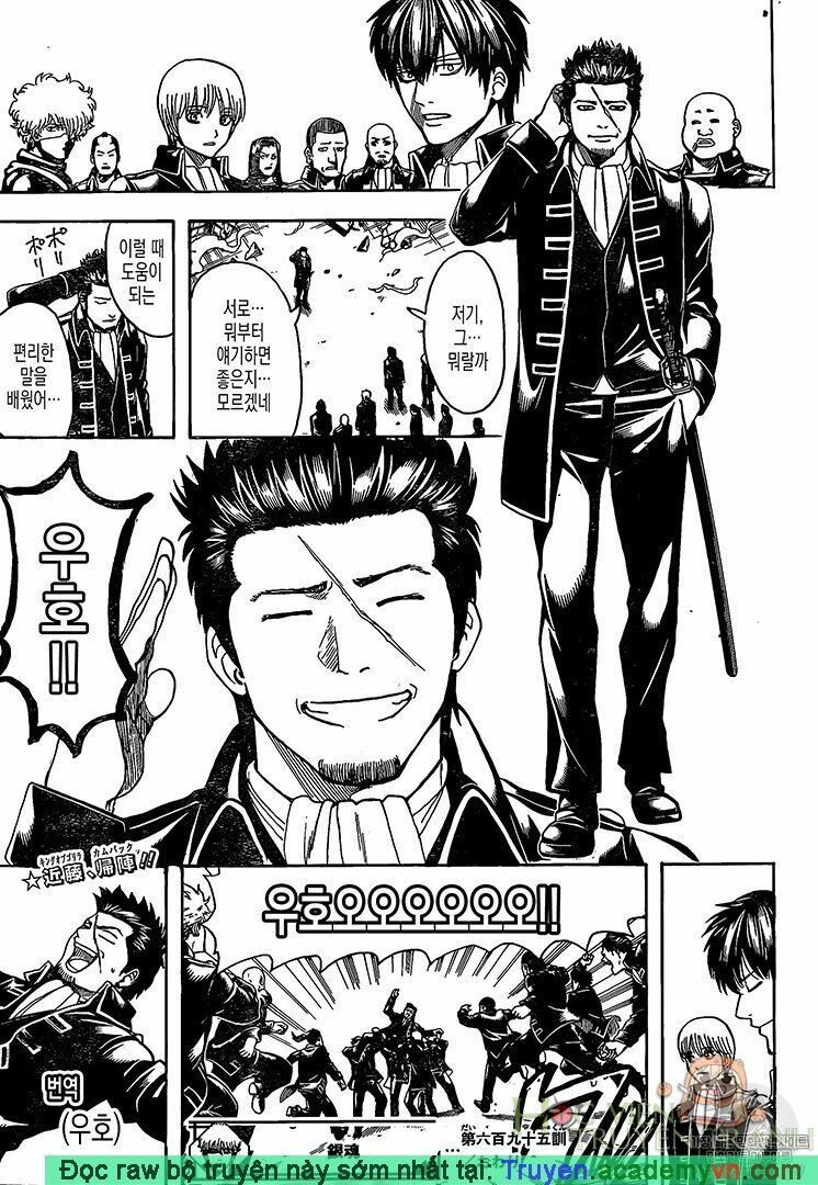 Chapter 695 - Trang 20