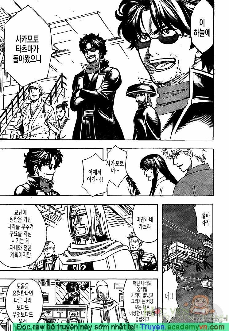 Chapter 695 - Trang 6