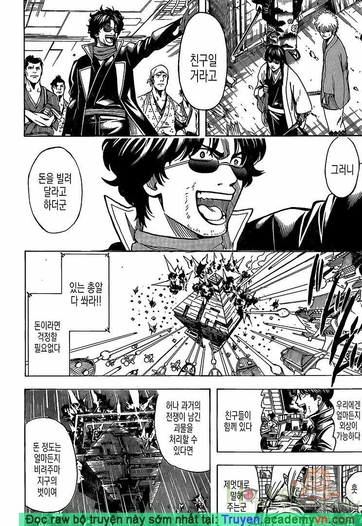 Chapter 695 - Trang 7