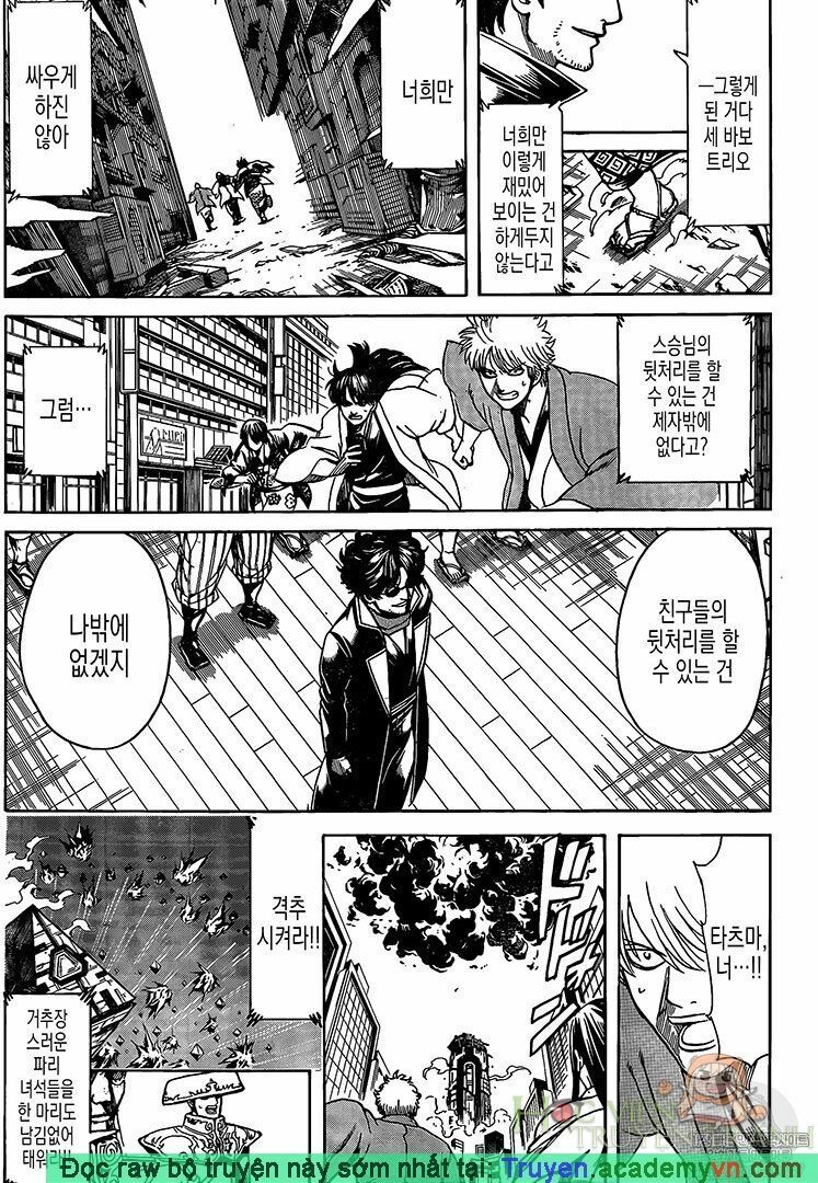 Chapter 695 - Trang 8
