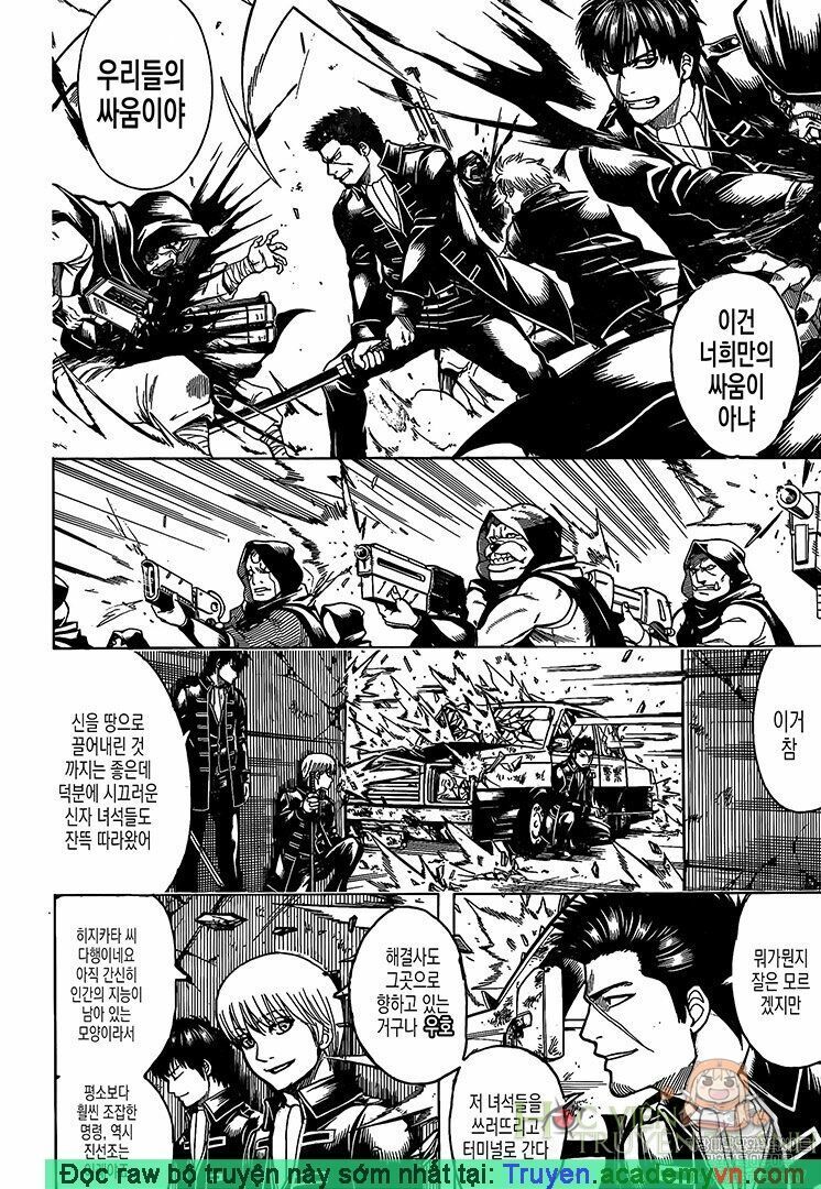 Chapter 696 - Trang 11