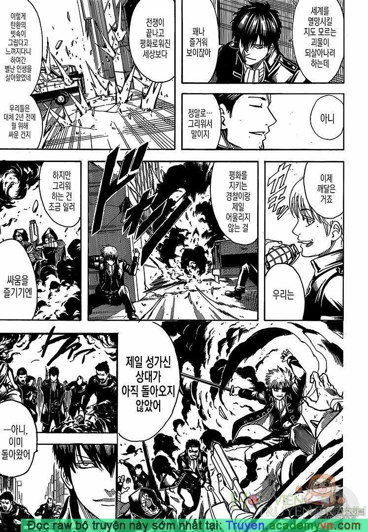 Chapter 696 - Trang 12