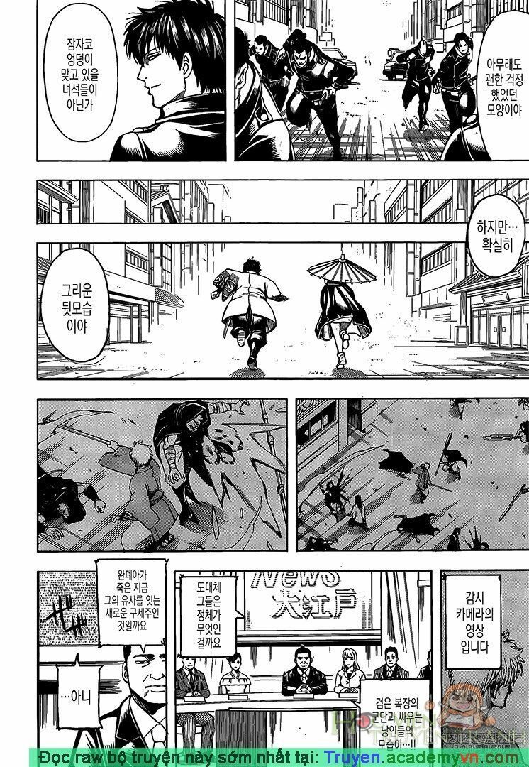 Chapter 696 - Trang 13