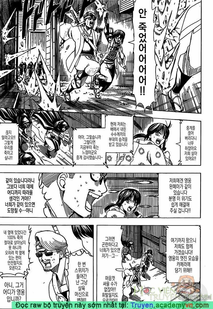 Chapter 696 - Trang 14