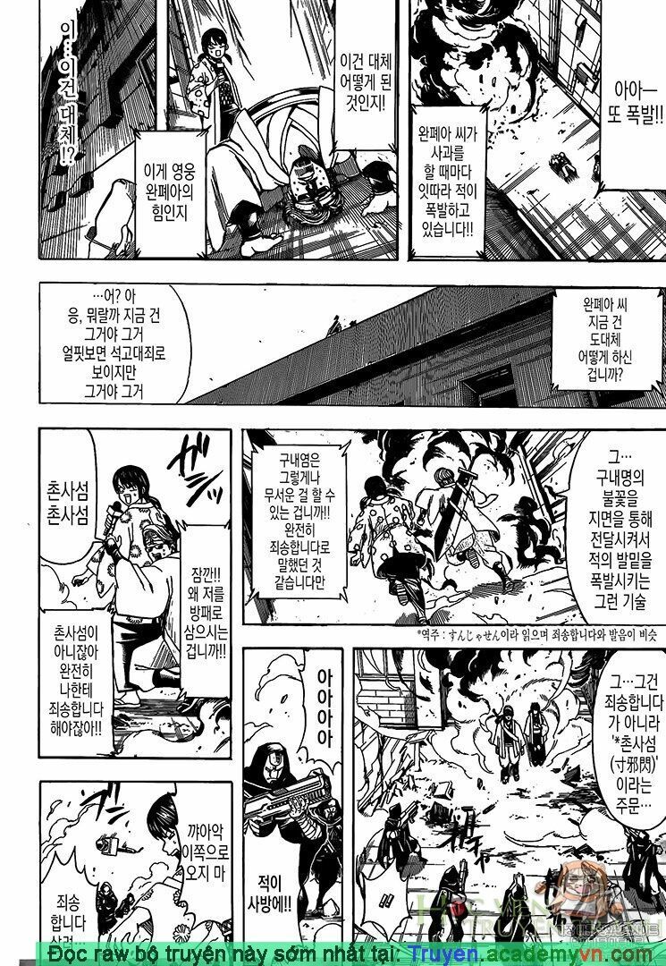 Chapter 696 - Trang 17