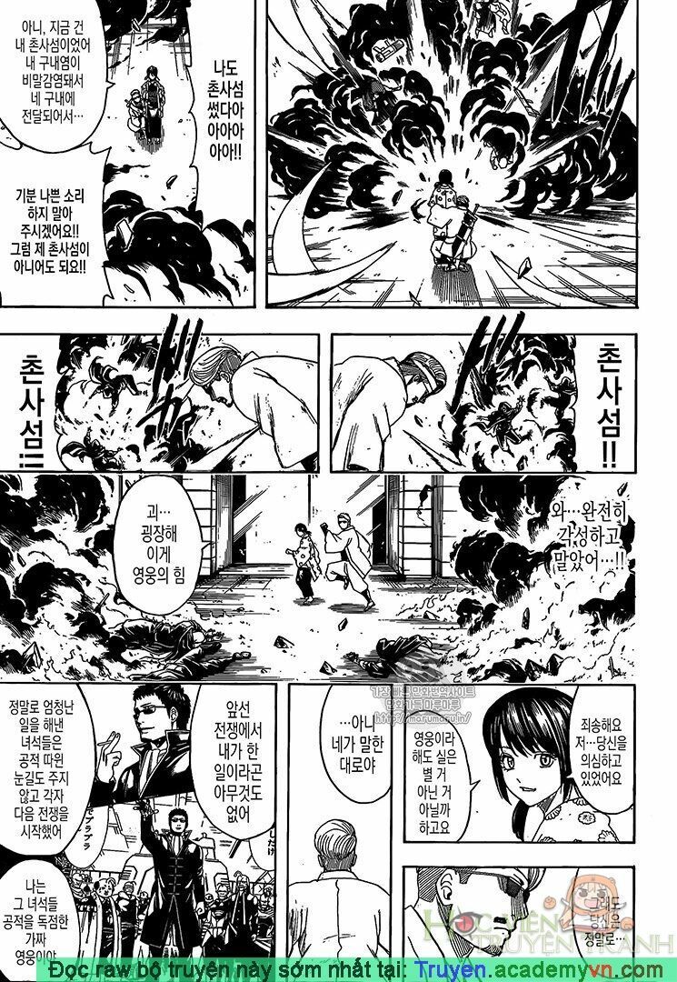 Chapter 696 - Trang 18