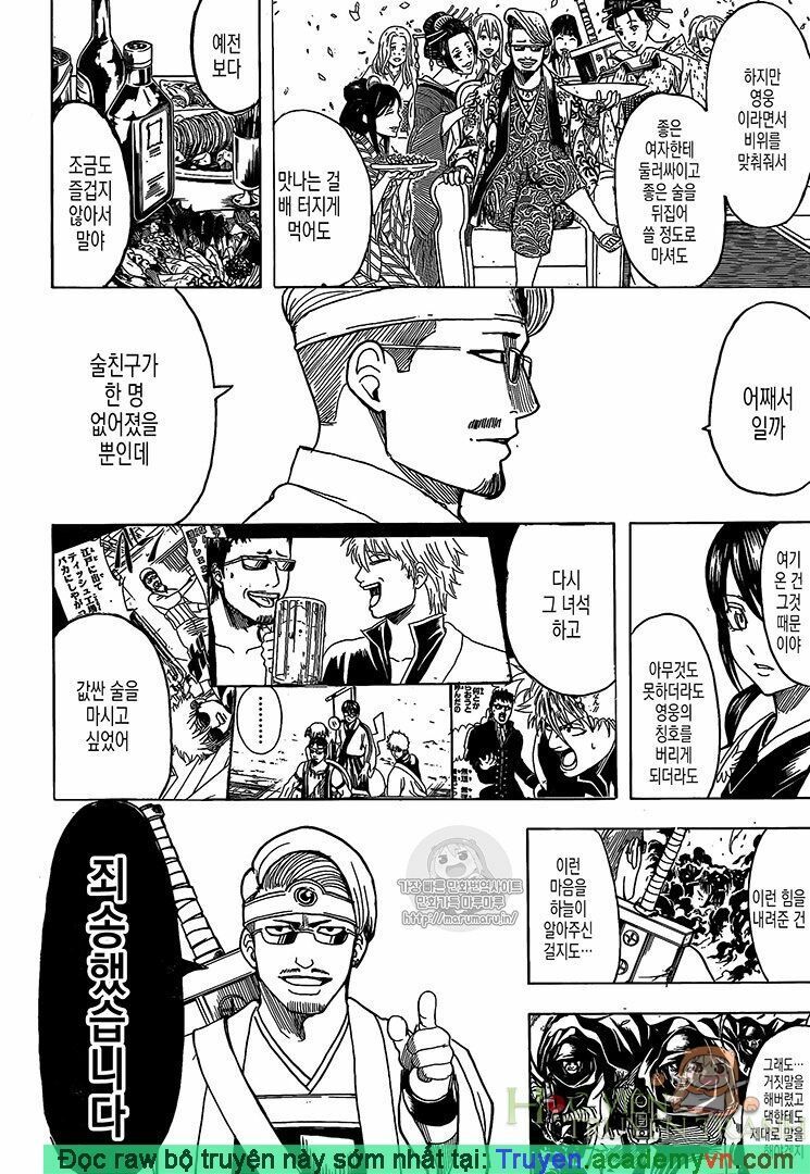 Chapter 696 - Trang 19