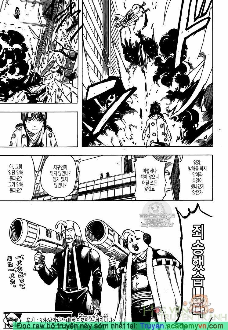 Chapter 696 - Trang 20