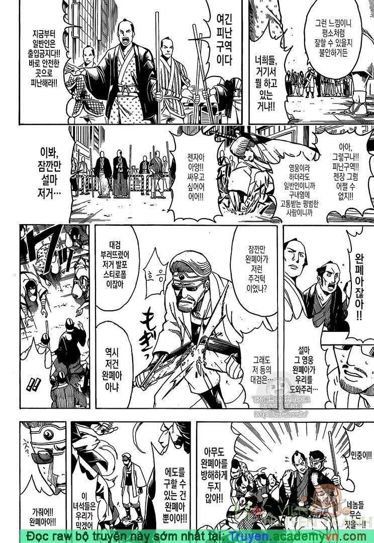 Chapter 696 - Trang 5