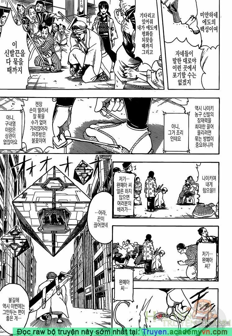 Chapter 696 - Trang 6