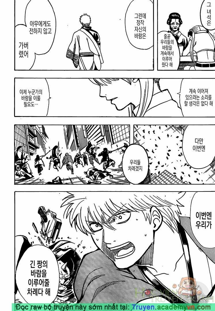 Chapter 697 - Trang 15