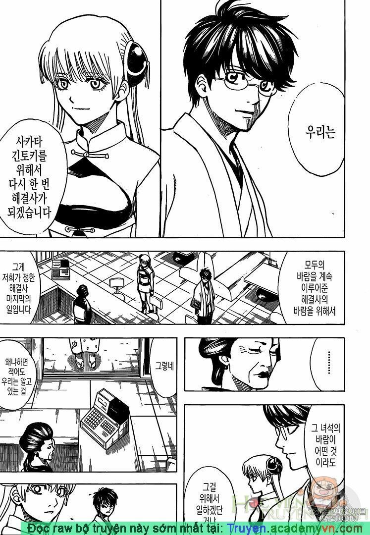Chapter 697 - Trang 16