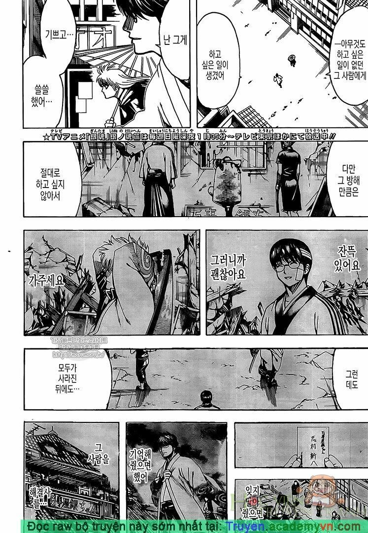 Chapter 697 - Trang 3