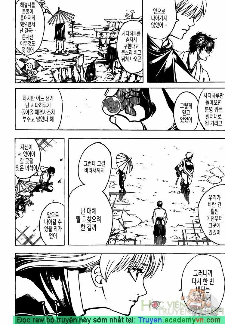 Chapter 697 - Trang 5