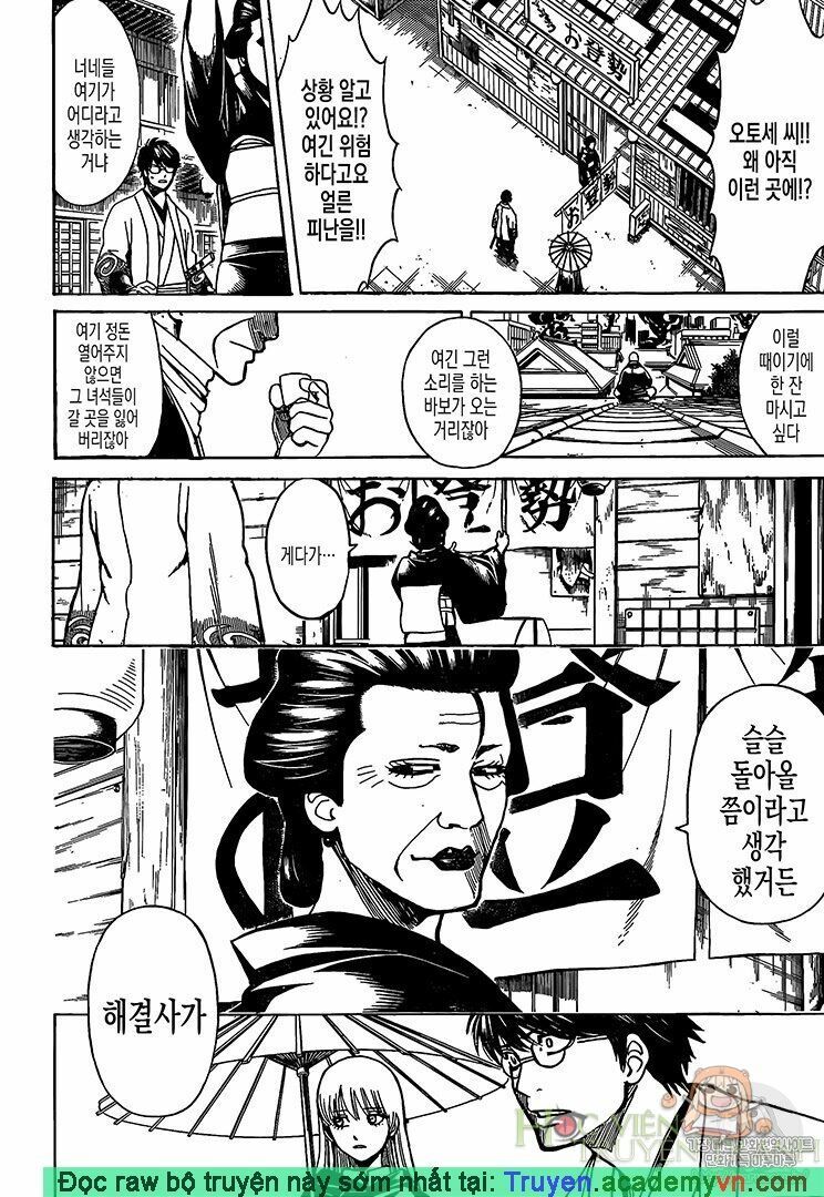 Chapter 697 - Trang 7