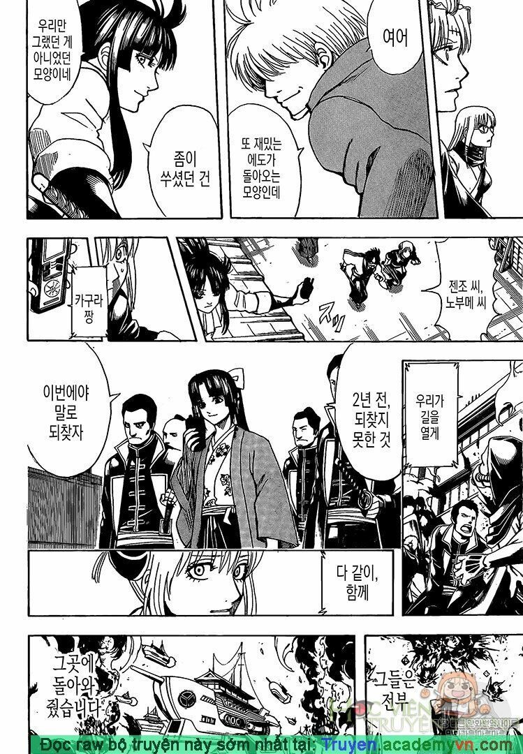 Chapter 698 - Trang 14