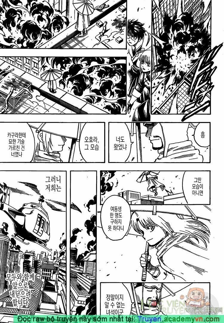 Chapter 698 - Trang 17
