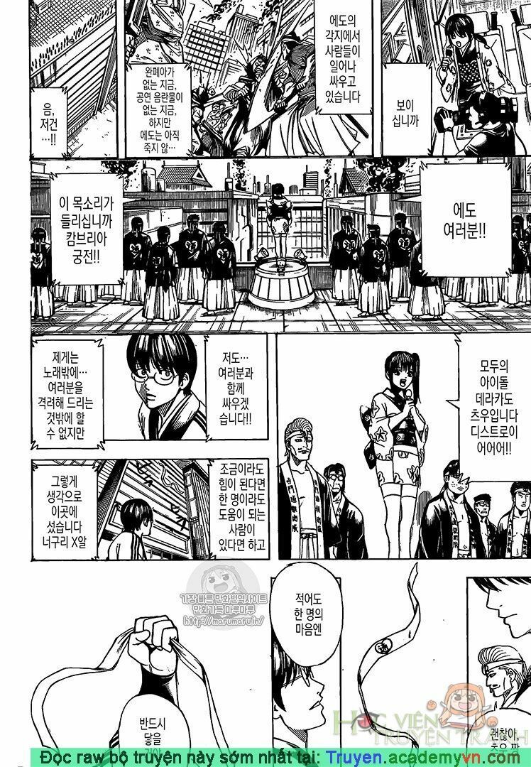 Chapter 698 - Trang 18