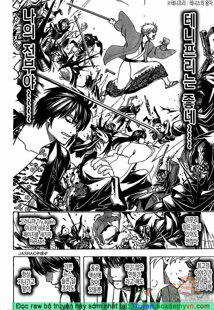Chapter 698 - Trang 20