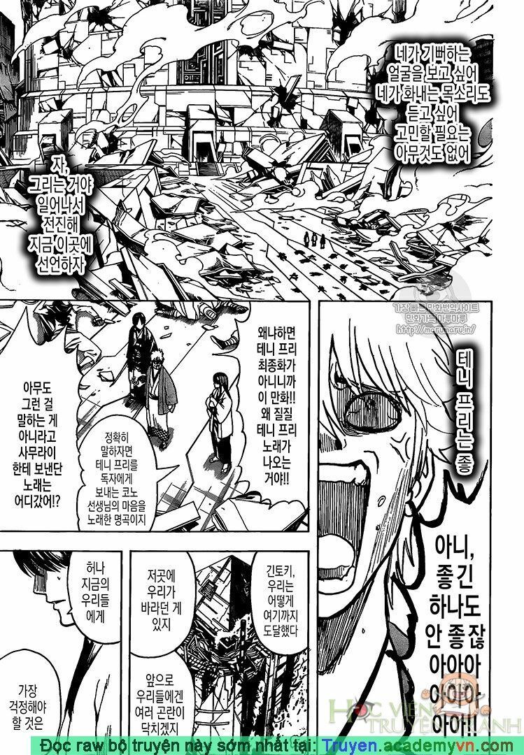 Chapter 698 - Trang 21
