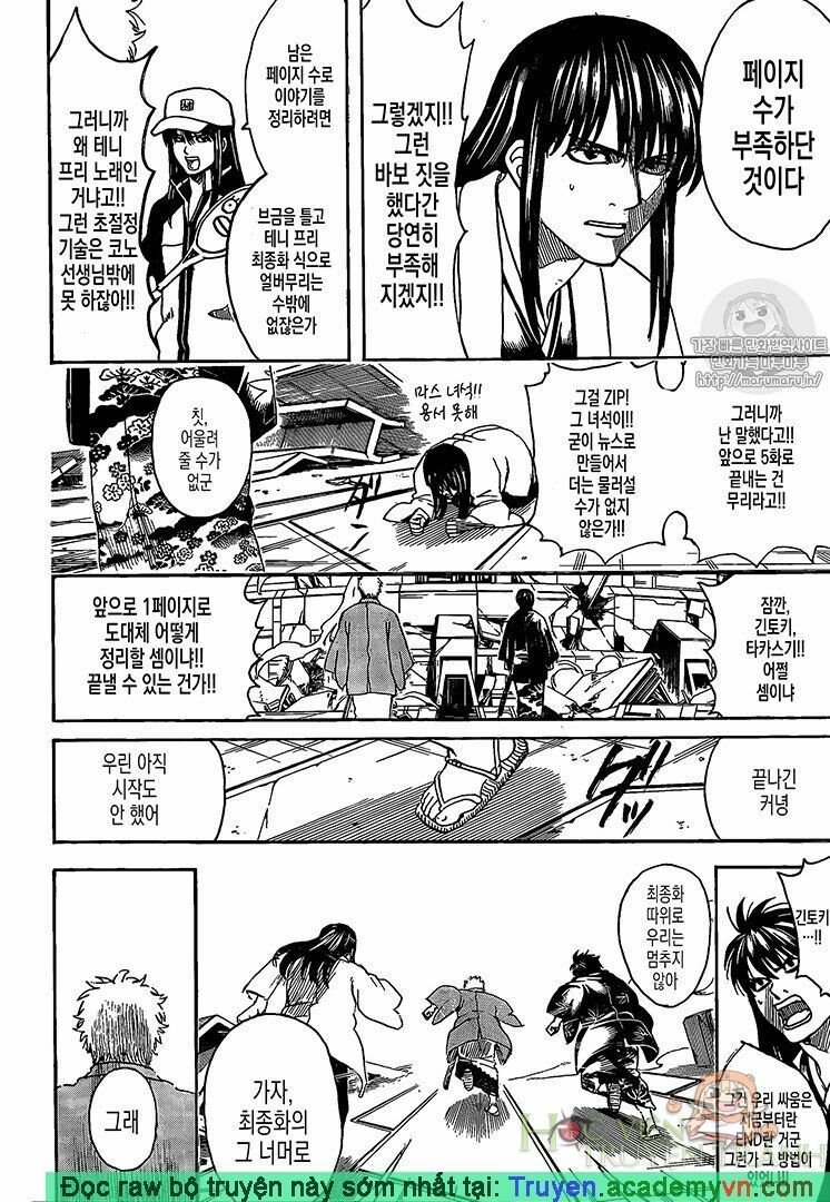 Chapter 698 - Trang 22